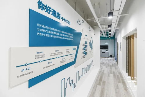 華住系“你好酒店” 裝配式內(nèi)裝技術(shù)如何推動單體酒店連鎖化轉(zhuǎn)型
