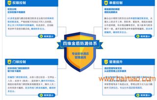 金天鵝酒店管理軟件 前臺(tái)收銀,賓館系統(tǒng),客房管理 ,金天鵝酒店管理軟件 前臺(tái)收銀,賓館系統(tǒng),客房管理 生產(chǎn)廠家,金天鵝酒店管理軟件 前臺(tái)收銀,賓館系統(tǒng),客房管理