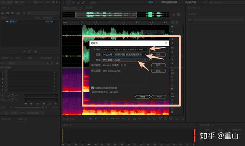 優(yōu)質(zhì)電腦錄音軟件推薦與計(jì)算機(jī)數(shù)據(jù)處理服務(wù)指南
